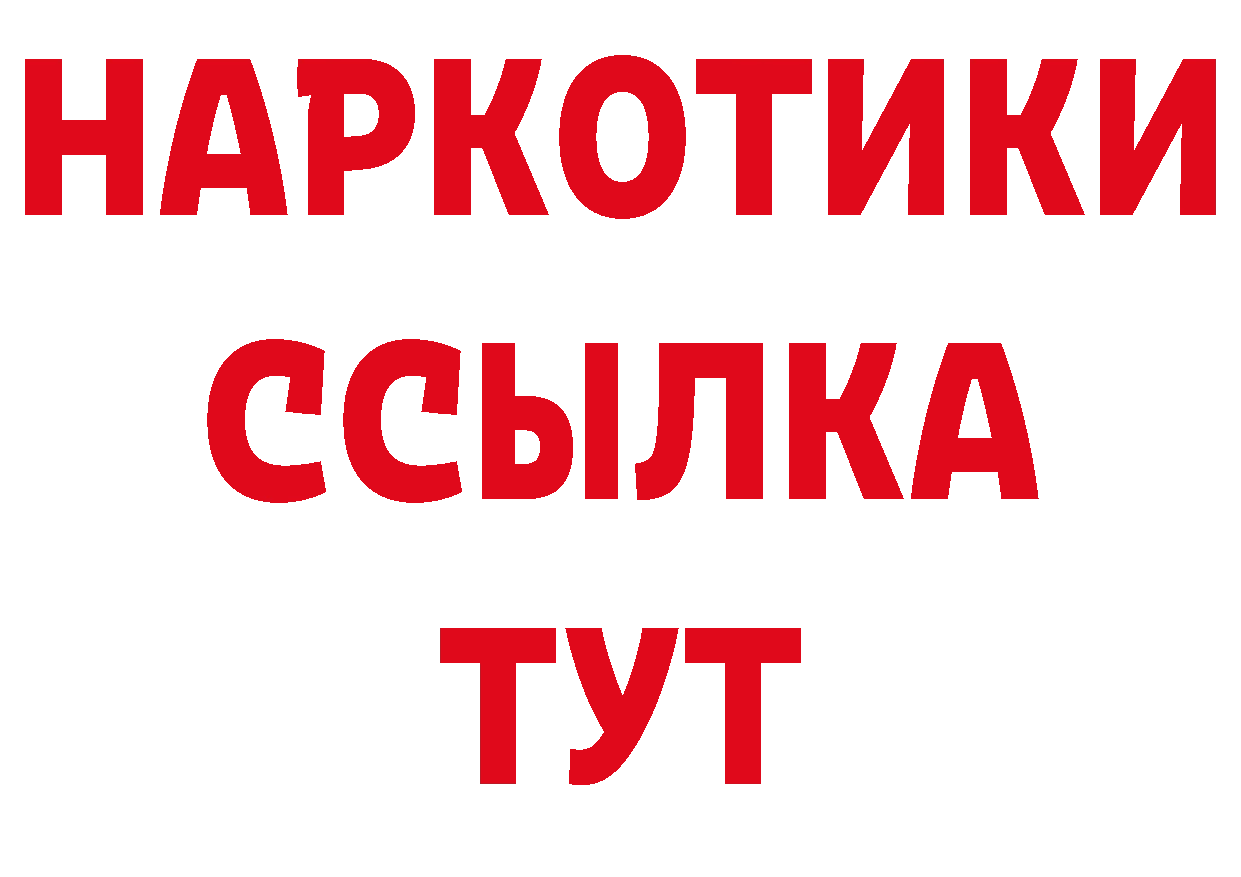 Псилоцибиновые грибы мухоморы как войти сайты даркнета blacksprut Лахденпохья