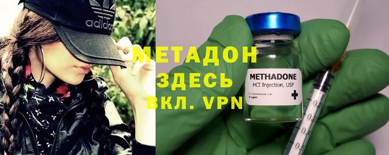 Метадон methadone  МЕГА ссылка  Лахденпохья 